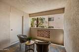 5104 32ND Street - Photo 14