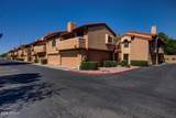 5640 Bell Road - Photo 1