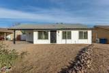 632 Julie Drive - Photo 2