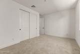 2873 Mecklenburg Way - Photo 14