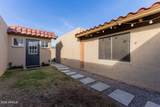 7638 Edgemont Avenue - Photo 17
