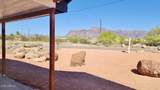 1470 Bowman Road - Photo 11