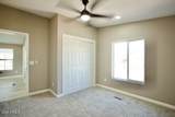 1470 Bowman Road - Photo 29