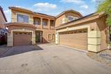 17664 Tasha Drive - Photo 1