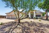 10529 Bel Air Circle - Photo 2