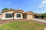 229 163RD Drive - Photo 46