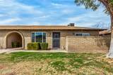 6514 Lakeshore Drive - Photo 1