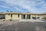 2159 Periwinkle - Photo 26