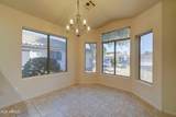 6661 Aurora Drive - Photo 16