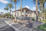 7009 Acoma Drive - Photo 6
