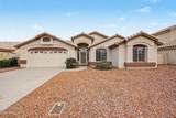 8815 Port Au Prince Lane - Photo 2