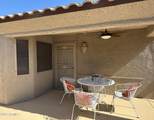 4202 Broadway Road - Photo 35