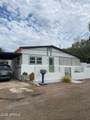 526 Poephyry Street - Photo 6