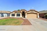 229 163RD Drive - Photo 45