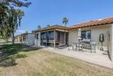 2311 Farnsworth Drive - Photo 2