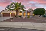 16927 Desert Blossom Way - Photo 1