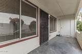 240 Old Litchfield Road - Photo 20