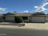 17407 Country Club Drive - Photo 19
