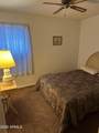 307 Taro Lane - Photo 16