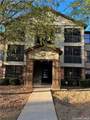 211 North Avenue - Photo 1
