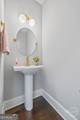 1265 Eden Avenue - Photo 28