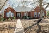 1071 Waterford Court - Photo 1