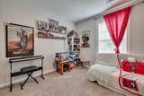 2217 Kendall Park Drive - Photo 46