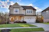 516 Oakley Grove Circle - Photo 6