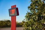 8001 Circuit Of The Americas Blvd - Photo 19