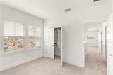313 West Faulkner St - Photo 18
