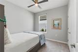 703 Saratoga Ln - Photo 6