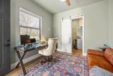 104 River Road Cir - Photo 17