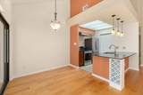 4711 Spicewood Springs Rd - Photo 14
