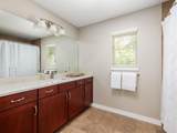 1200 Marcy St - Photo 18