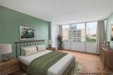 1800 Lavaca St - Photo 10