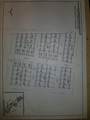  Address Not Published - Photo 19