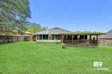 7236 Lake Drive - Photo 13