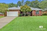 7236 Lake Drive - Photo 4