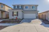 3045 Balance Circle - Photo 1