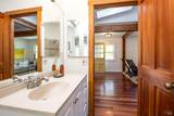 251 West End Avenue - Photo 17