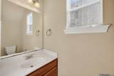 2405 Brightside Dr - Photo 9