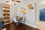 4735 Government St - Photo 7