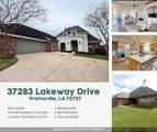 13583 Lakeway Dr - Photo 1