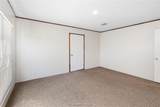 585 Fm 60W - Photo 21