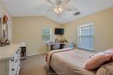 1725 Harvey Mitchell - Photo 7