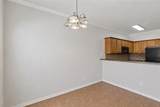 1001 Krenek Tap Road - Photo 4