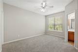 305 Holleman - Photo 15