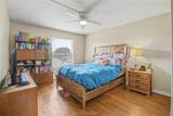904 University Oaks - Photo 8