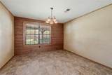 577 Watson Road - Photo 14