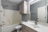 305 Holleman Drive - Photo 15